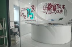 （4分钟科普下）怀化公司咨询电话多少_哔哩哔哩-3
